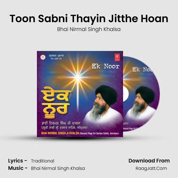 Toon Sabni Thayin Jitthe Hoan MP3 Song by Bhai Nirmal Singh Khalsa Cover