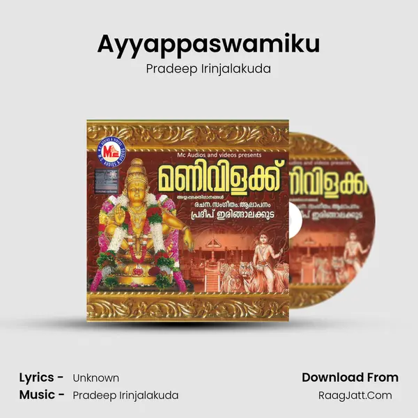 Ayyappaswamiku MP3 Song by Pradeep Irinjalakuda Cover