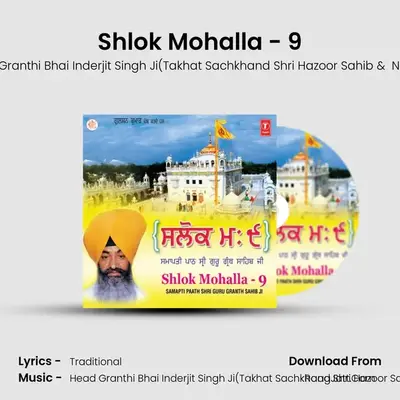 Shlok Mohalla 9 Samapti Path Shri Guru Granth Sahib Ji - Head Granthi Bhai Inderjit Singh Ji(Takhat Sachkhand Shri Hazoor Sahib