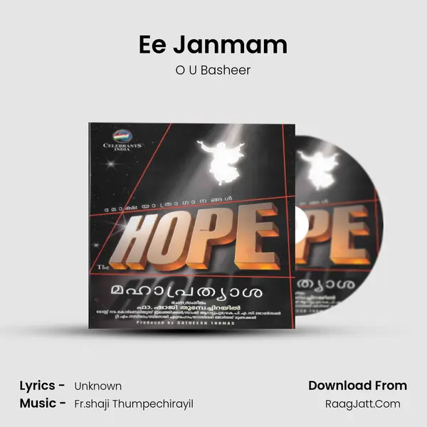 Ee Janmam MP3 Song by O U Basheer Cover