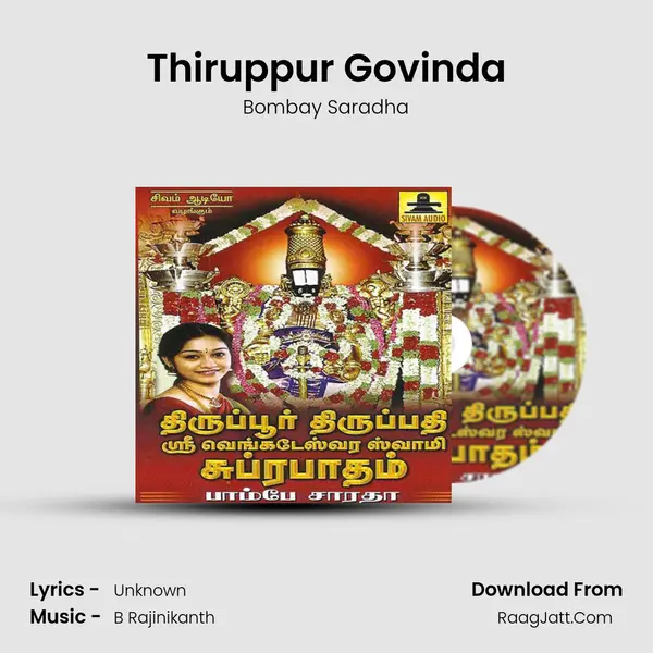 Thiruppur Govinda MP3 Song by Bombay Saradha Cover