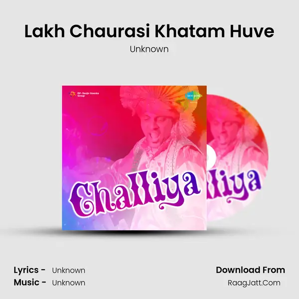 Lakh Chaurasi Khatam Huve MP3 Song by Unknown Cover