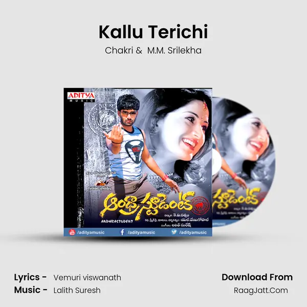 Kallu Terichi MP3 Song by Chakri Cover