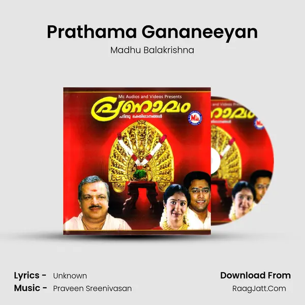 Prathama Gananeeyan MP3 Song by Madhu Balakrishna Cover