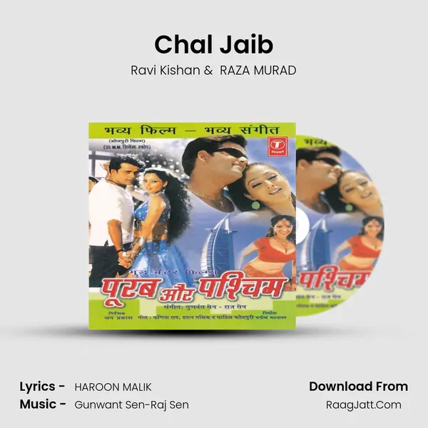 Chal Jaib(Adlib) MP3 Song by Ravi Kishan Cover