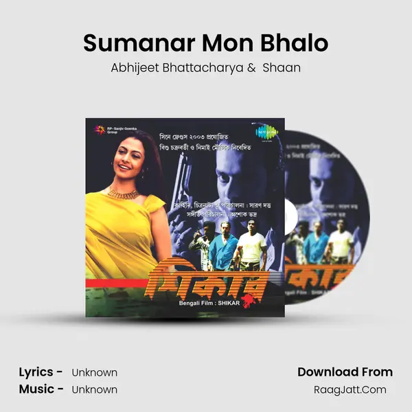 Sumanar Mon Bhalo MP3 Song by Abhijeet Bhattacharya Cover