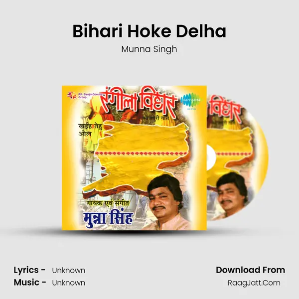 Rangeela Bihar Munna Singh Bhojpuri Songs - Munna Singh
