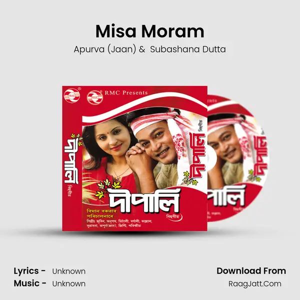 Misa Moram MP3 Song by Apurva (Jaan) Cover