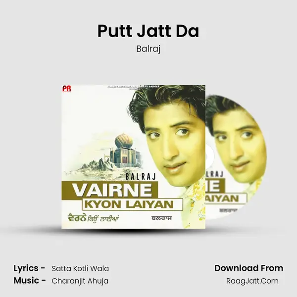 Putt Jatt Da MP3 Song by Balraj Cover