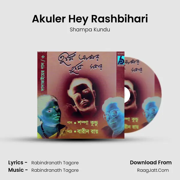 Akuler Hey Rashbihari MP3 Song by Shampa Kundu Cover
