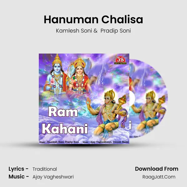 Hanuman Chalisa MP3 Song by Kamlesh Soni Cover