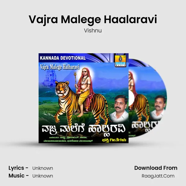 Vajra Malege Haalaravi MP3 Song by Vishnu Cover