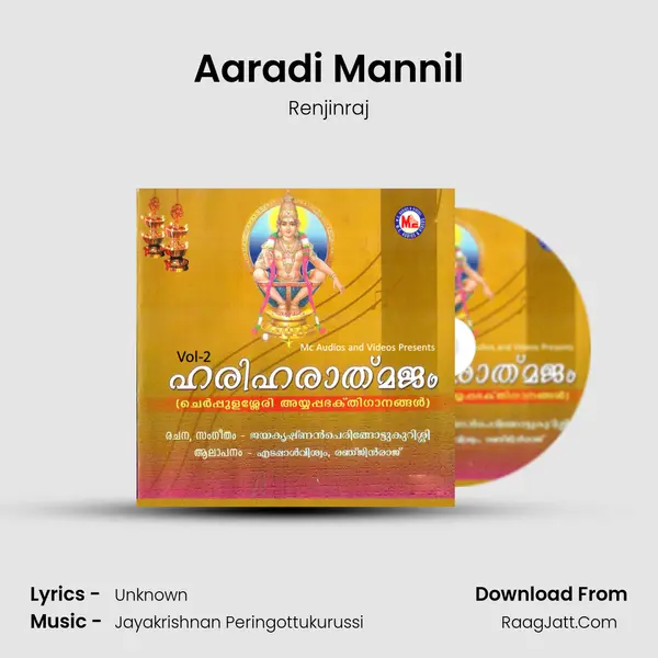Aaradi Mannil MP3 Song by Renjinraj Cover