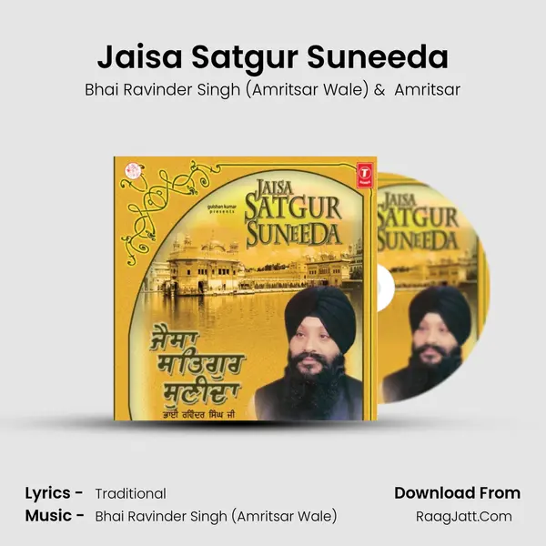 Jaisa Satgur Suneeda MP3 Song by Bhai Ravinder Singh (Amritsar Wale) Cover