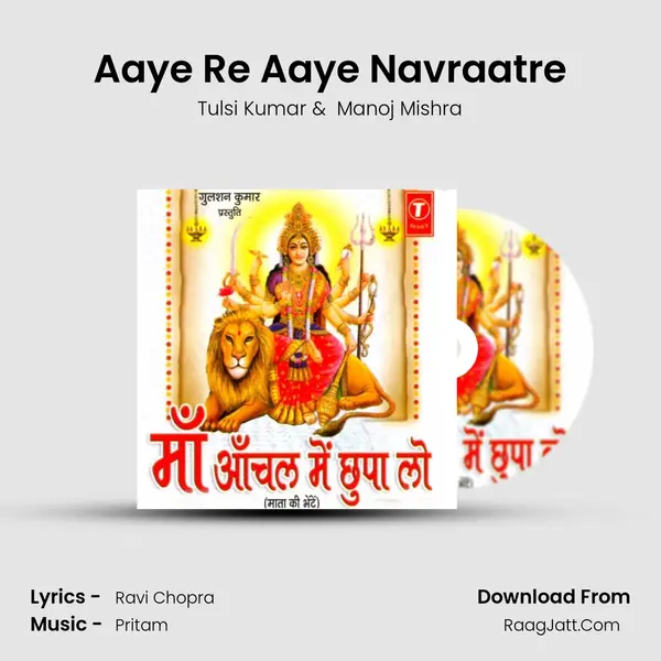 Aaye Re Aaye Navraatre MP3 Song by Tulsi Kumar Cover
