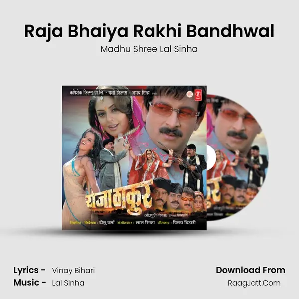Raja Bhaiya Rakhi Bandhwal Cover