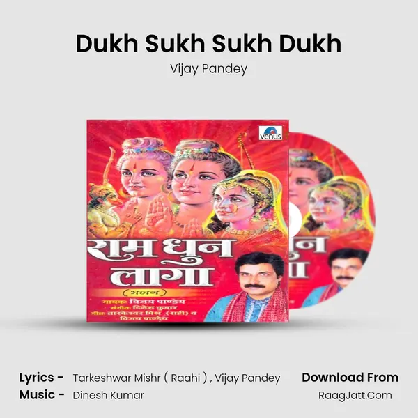 Dukh Sukh Sukh Dukh MP3 Song by Vijay Pandey Cover