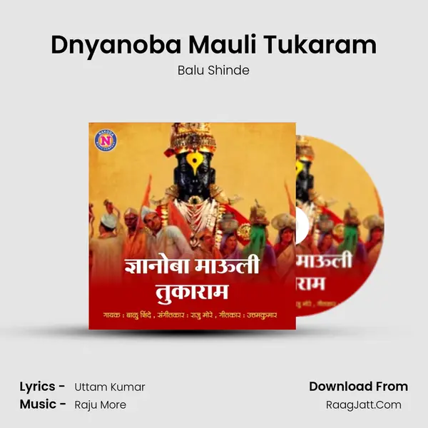 Dnyanoba Mauli Tukaram - Balu Shinde