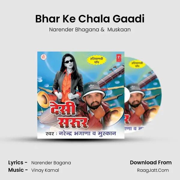 Bhar Ke Chala Gaadi MP3 Song by Narender Bhagana Cover