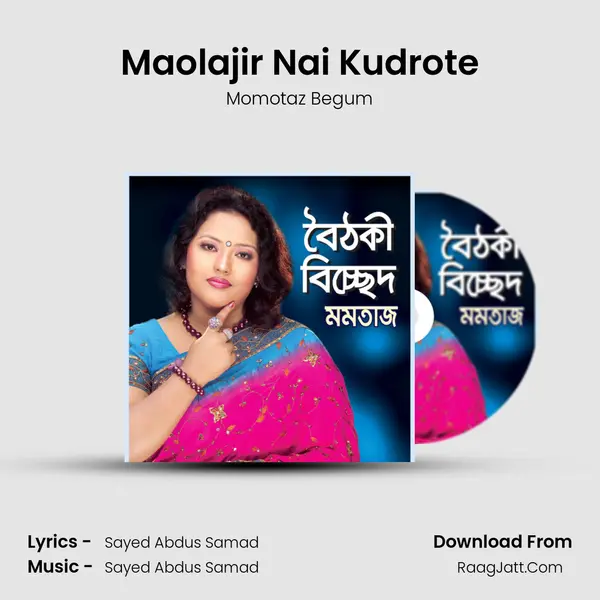 Maolajir Nai Kudrote mp3 song
