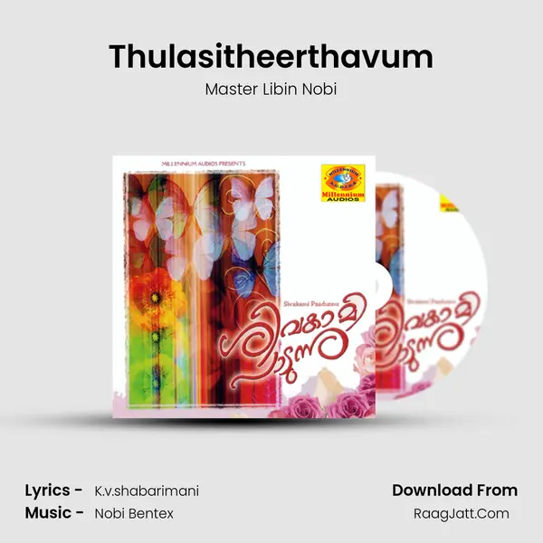 Thulasitheerthavum MP3 Song by Master Libin Nobi Cover