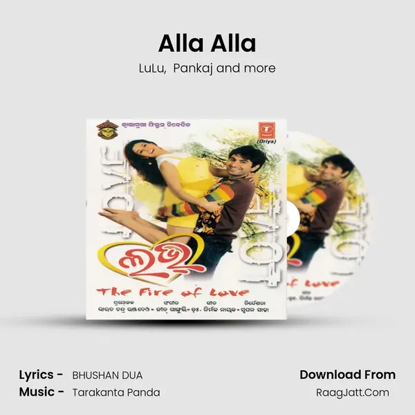 Alla Alla MP3 Song by LuLu Cover