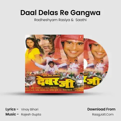 Daal Delas Re Gangwa MP3 Song by Radheshyam Rasiya Cover