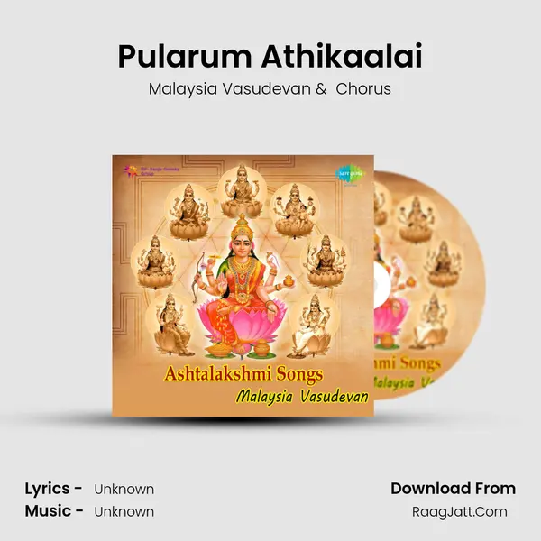 Pularum Athikaalai MP3 Song by Malaysia Vasudevan Cover