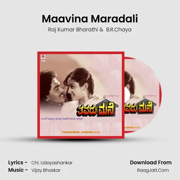 Maavina Maradali MP3 Song by Raj Kumar Bharathi Cover