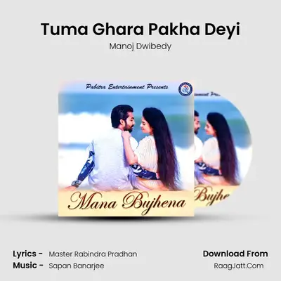Tuma Ghara Pakha Deyi MP3 Song by Manoj Dwibedy Cover