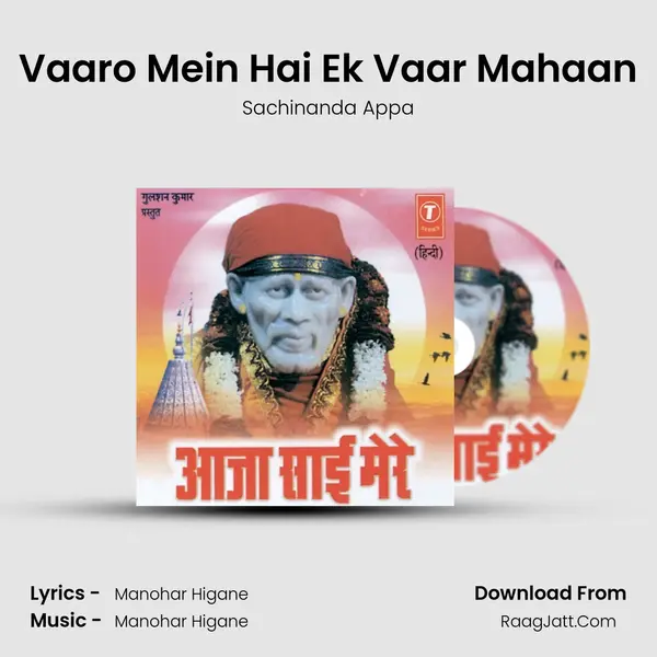 Vaaro Mein Hai Ek Vaar Mahaan MP3 Song by Sachinanda Appa Cover
