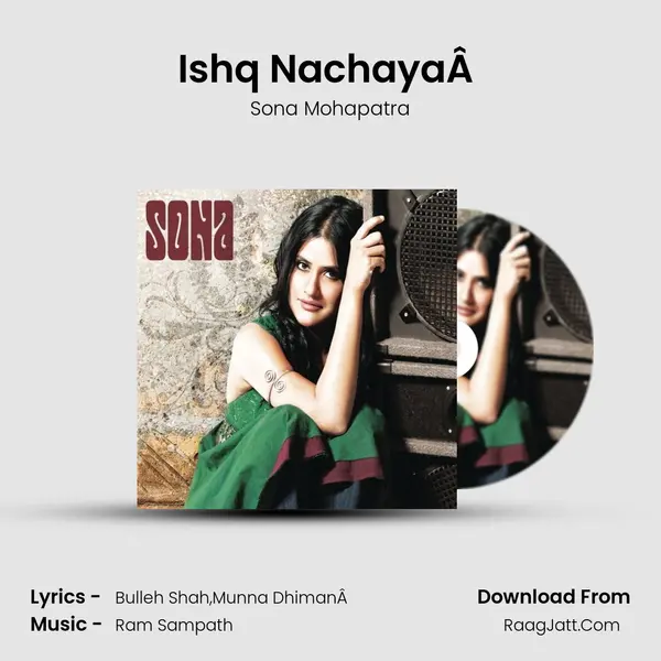 Ishq NachayaÂ  MP3 Song by Sona Mohapatra Cover