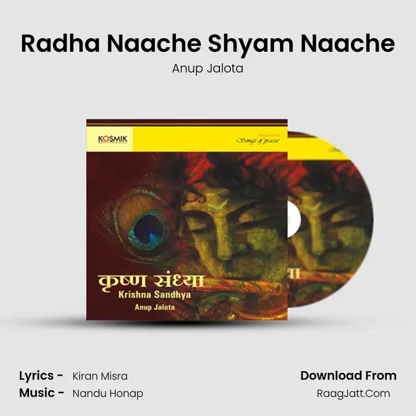 Radha Naache Shyam Naache MP3 Song by Anup Jalota Cover