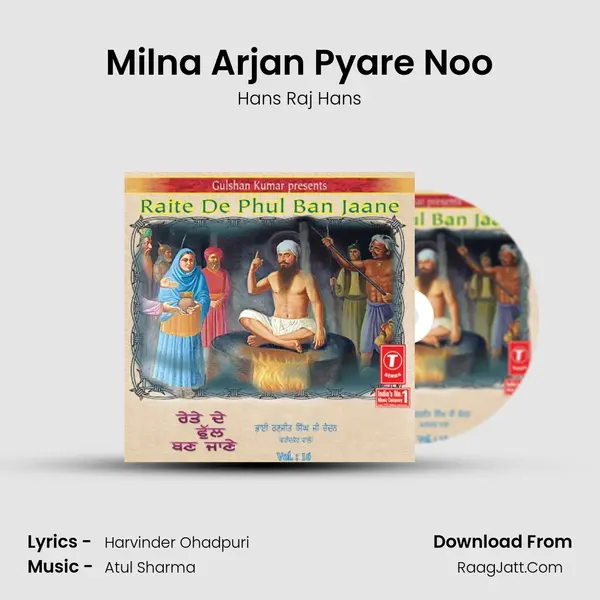 Milna Arjan Pyare Noo MP3 Song by Hans Raj Hans Cover