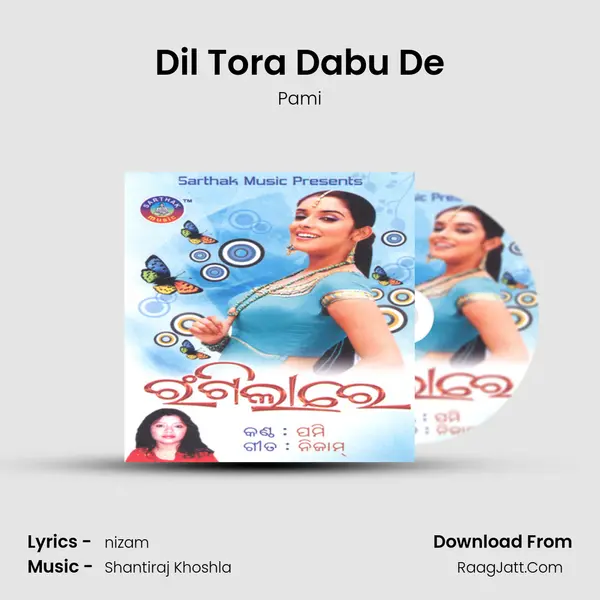Dil Tora Dabu De MP3 Song by Pami Cover