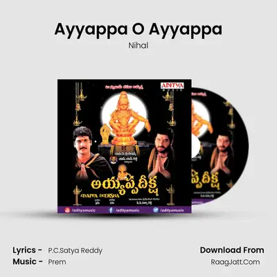 Ayyappa O Ayyappa MP3 Song by Nihal Cover