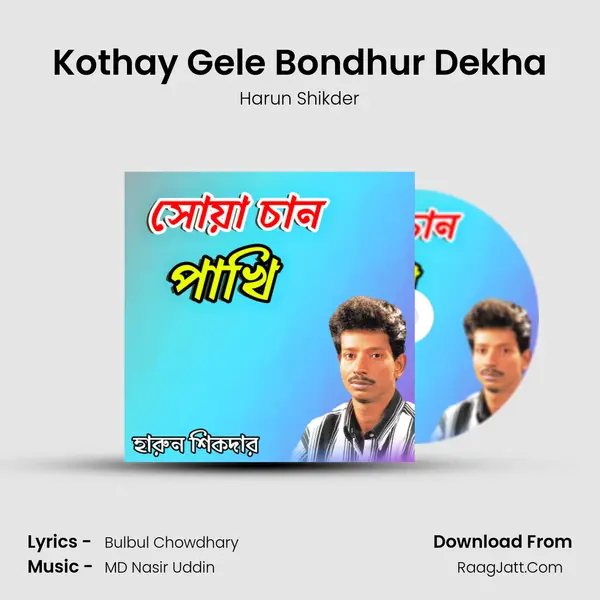 Kothay Gele Bondhur Dekha MP3 Song by Harun Shikder Cover