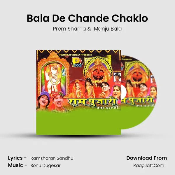 Bala De Chande Chaklo MP3 Song by Prem Shama Cover