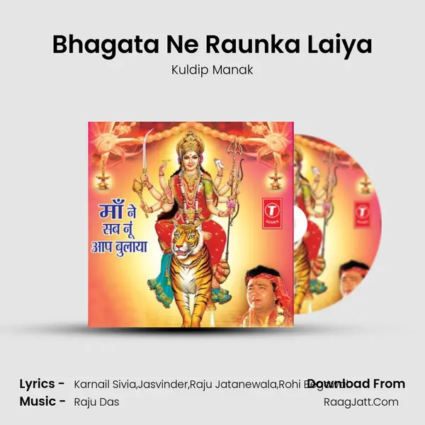 Bhagata Ne Raunka Laiya MP3 Song by Kuldip Manak Cover