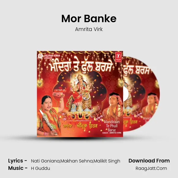 Mor Banke MP3 Song by Amrita Virk Cover