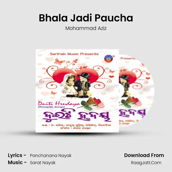 Bhala Jadi Paucha MP3 Song by Mohammad Aziz Cover