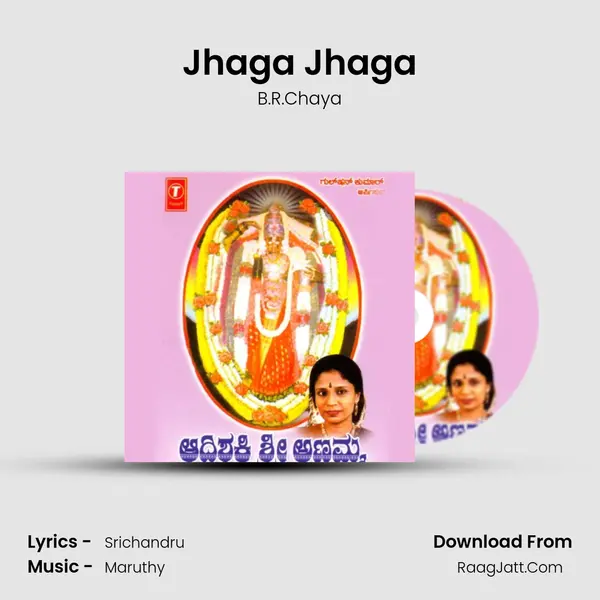 Jhaga Jhaga MP3 Song by B.R.Chaya Cover