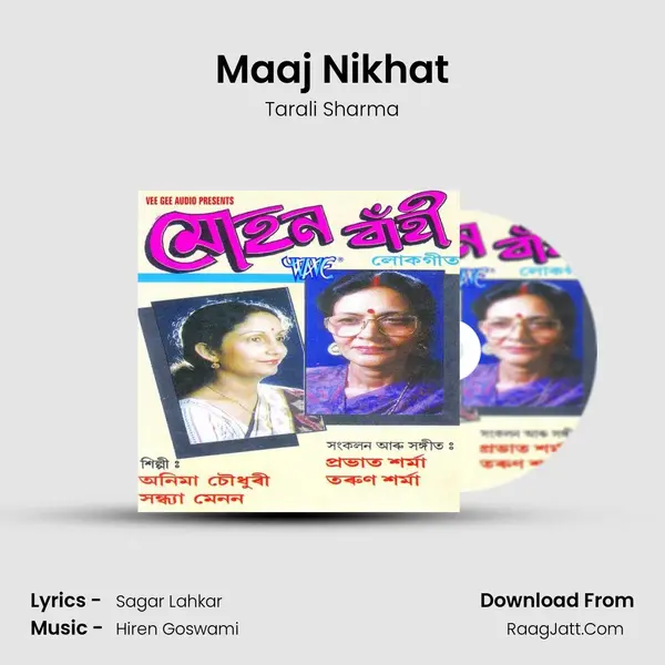 Maaj Nikhat MP3 Song by Tarali Sharma Cover