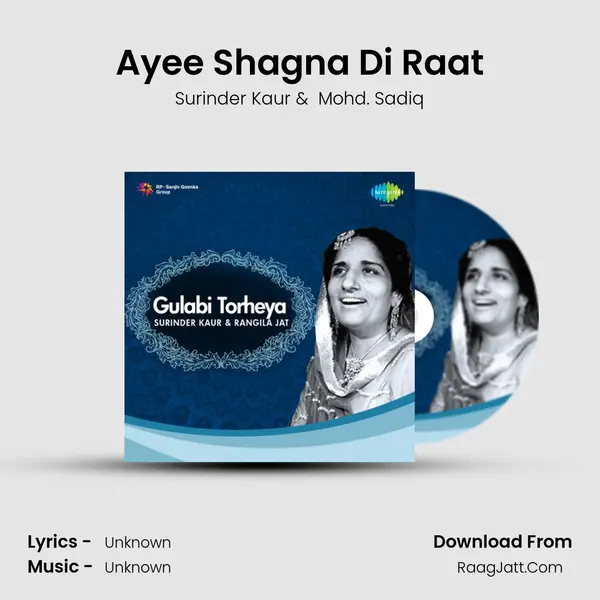 Ayee Shagna Di Raat MP3 Song by Surinder Kaur Cover