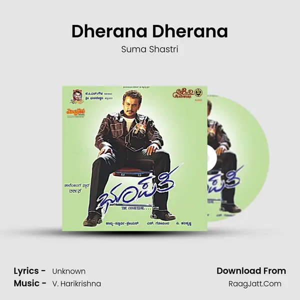 Dherana Dherana MP3 Song by Suma Shastri Cover