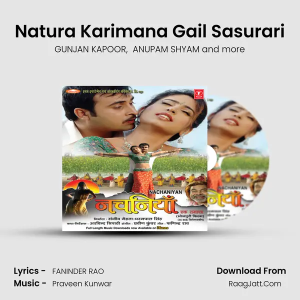 Natura Karimana Gail Sasurari mp3 song