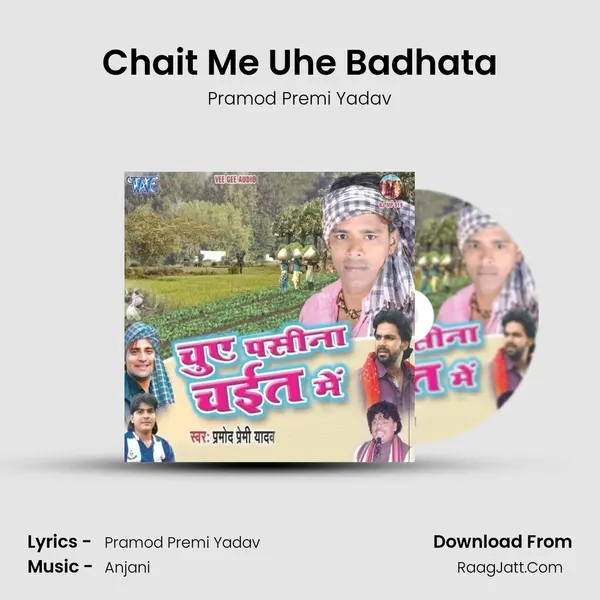 Chait Me Uhe Badhata MP3 Song by Pramod Premi Yadav Cover