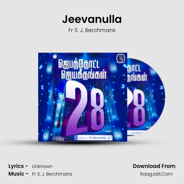 Jeevanulla MP3 Song by Fr S. J. Berchmans Cover