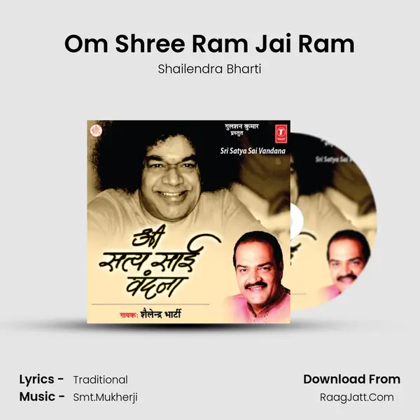 Om Shree Ram Jai Ram MP3 Song by Shailendra Bharti Cover