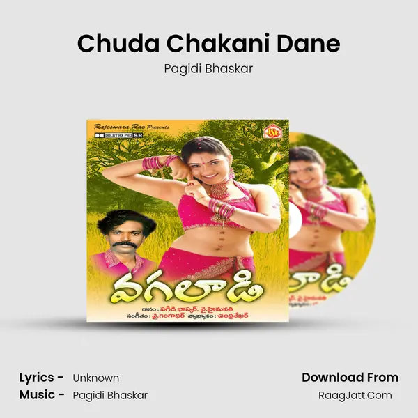 Chuda Chakani Dane MP3 Song by Pagidi Bhaskar Cover
